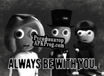 Русификатор для Always Be with You Beta