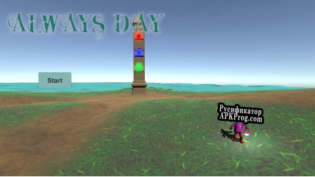 Русификатор для Always Day