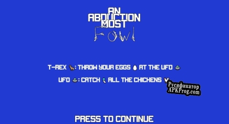 Русификатор для An Abduction Most Fowl