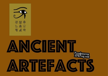 Русификатор для Ancient Artefacts in Egypt