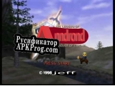 Русификатор для anddronds cool and fun adventure