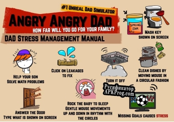 Русификатор для Angry Angry Dad