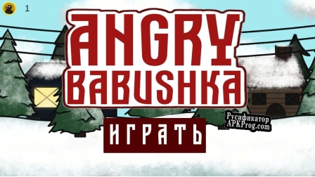 Русификатор для Angry BABUSHKA