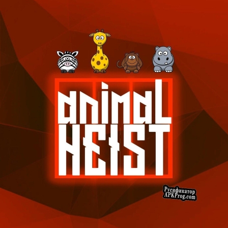 Русификатор для Animal Heist (Flávio Abreu)