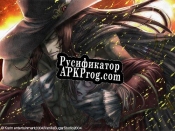 Русификатор для Animamundi Dark Alchemist