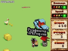 Русификатор для Animaniacs Game Pack