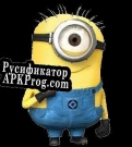 Русификатор для Aniquila minions