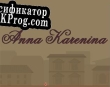 Русификатор для Anna Karenina