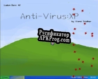 Русификатор для AntiVirusXP-LD42