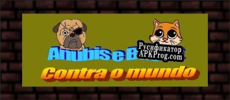 Русификатор для Anubis e Bastet contra o mundo