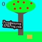 Русификатор для Apple Drop