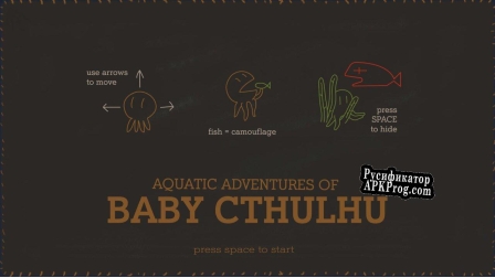 Русификатор для Aquatic Adventures of Baby Cthulhu