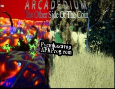 Русификатор для arcadedium