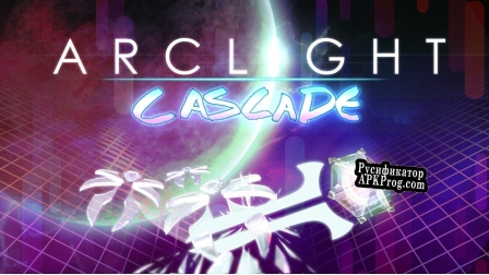 Русификатор для Arclight Cascade (itch)