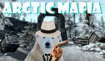 Русификатор для Arctic Mafia