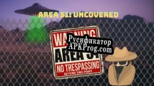 Русификатор для Area 51 Uncovered