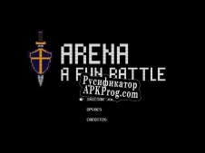 Русификатор для Arena a fun battle
