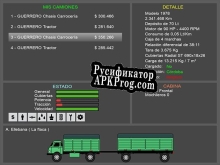 Русификатор для Argentruck