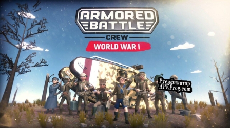 Русификатор для Armored Battle Crew