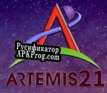 Русификатор для Artemis 21