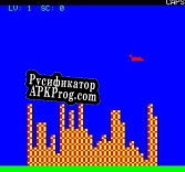 Русификатор для ASCII BASIC GAME 10Liner Bomber Game