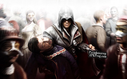 Русификатор для Assassins Creed 2 Deluxe Edition