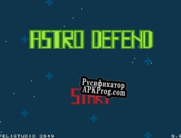 Русификатор для Astro Defend