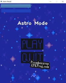 Русификатор для Astro Mode