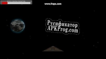 Русификатор для Astrolabbia