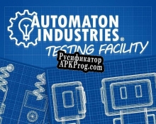 Русификатор для Automaton Industries Testing Facility