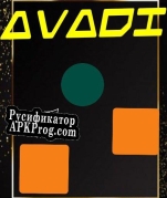 Русификатор для Avadi