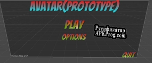 Русификатор для Avatar Prototype