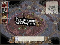 Русификатор для Avernum 6