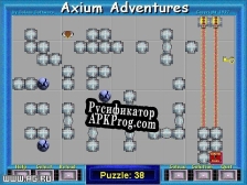 Русификатор для Axium Adventures