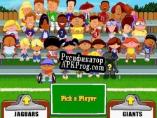 Русификатор для Backyard Football (1999)