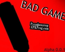Русификатор для Bad game (alpha)