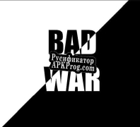 Русификатор для Bad War