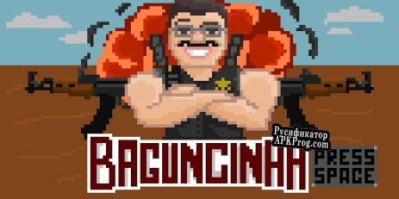 Русификатор для Baguncinha o Jogo