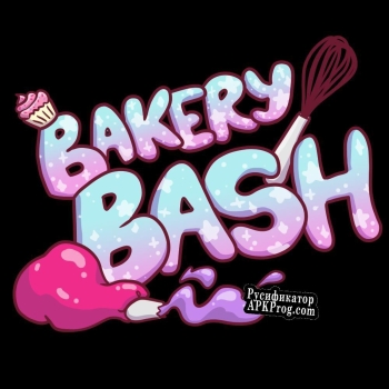 Русификатор для Bakery Bash