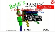 Русификатор для Baldi basics birthday bash super fast