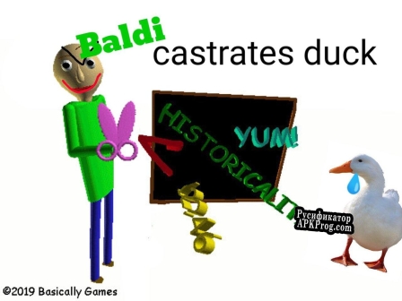 Русификатор для Baldi castrates duck (joke decompile)