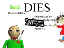 Русификатор для Baldi DIES. (Android Edition)
