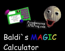 Русификатор для Baldi s Magic Calculator