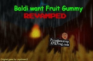 Русификатор для baldi want fruit gummy REUPLOAD