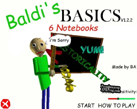 Русификатор для Baldis Basics 1.2.2 6 Notebooks