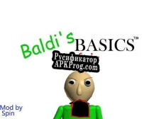 Русификатор для Baldis Basics Unfair