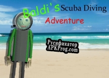 Русификатор для Baldis Scuba Diving Adventure