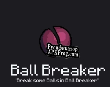 Русификатор для Ball Breaker (Zyro)