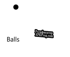 Русификатор для Ball-game-Prototype