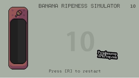 Русификатор для Banana Ripeness Simulator
